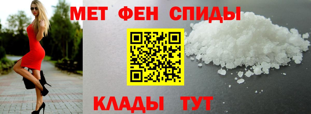 АМФЕТАМИН 98%  АМФ  Шатура  Вход с VPN 
