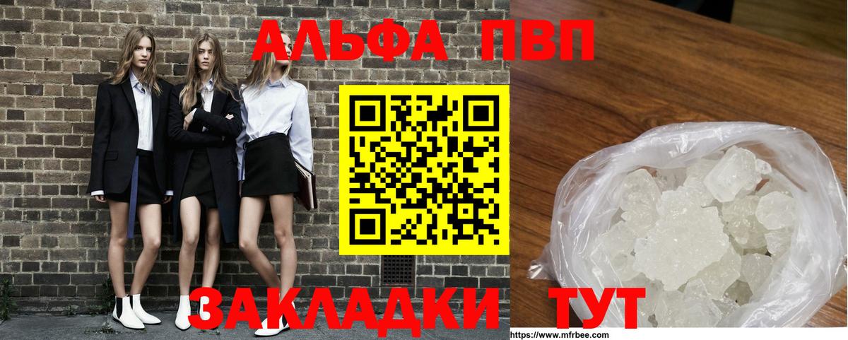A-PVP СК КРИС Шатура