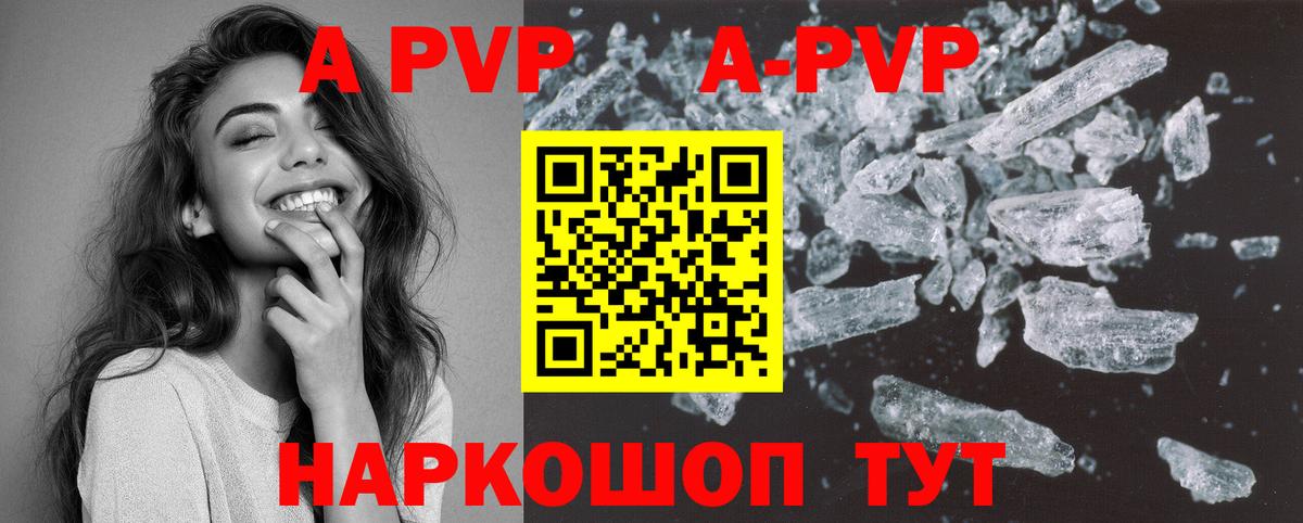 Бошки Шишки  Лсд 25  Героин  Шатура  Мефедрон   КОКАИН  Вход с VPN  Гашиш 