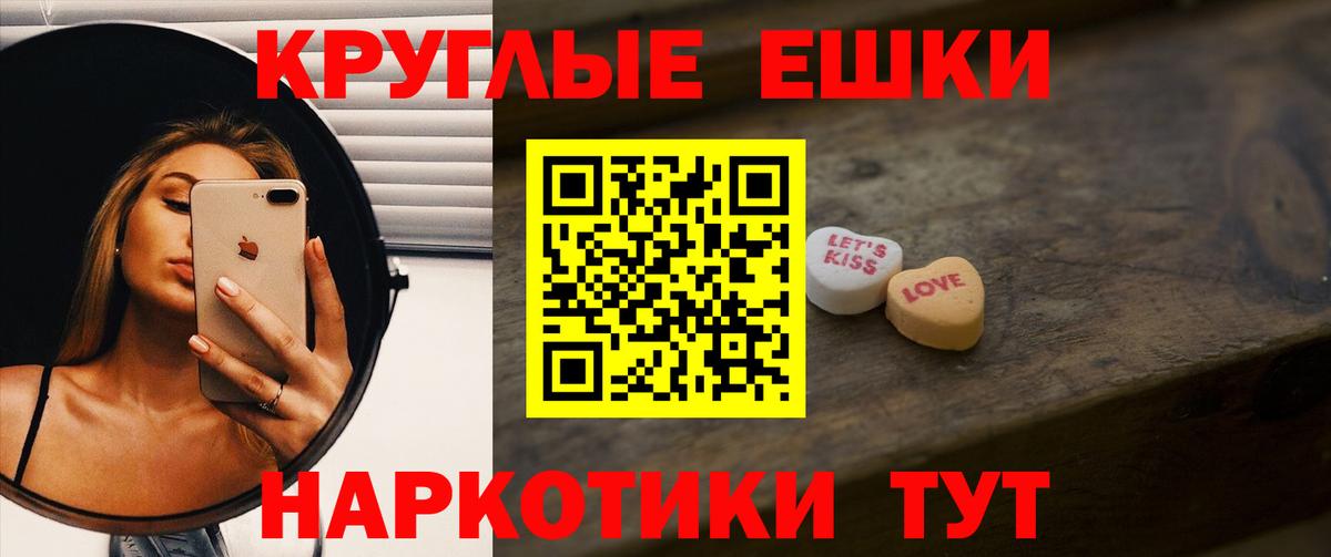ЭКСТАЗИ ешки  ЭКСТАЗИ    зеркало  Вход с VPN  Шатура 