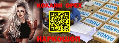 ALPHA-PVP Малгобек