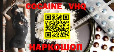 наркотики Малоярославец