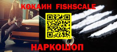 наркотики Малоярославец