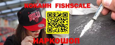 наркотики Малоярославец