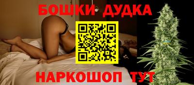 наркотики Малоярославец