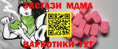 ALPHA-PVP Малгобек