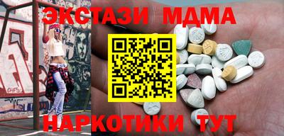 наркотики Малоярославец