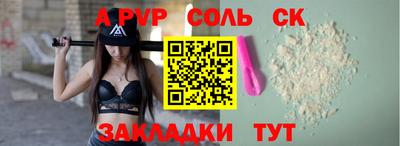 мдпв Мариинск