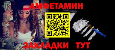 ALPHA-PVP Малгобек