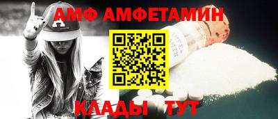 ALPHA-PVP Малгобек
