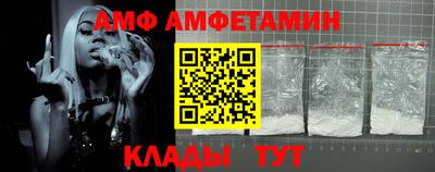ALPHA-PVP Малгобек