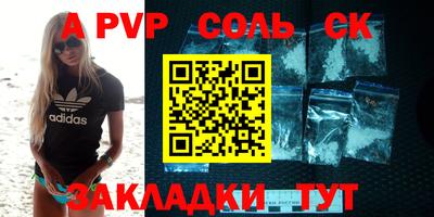 мдпв Мариинск