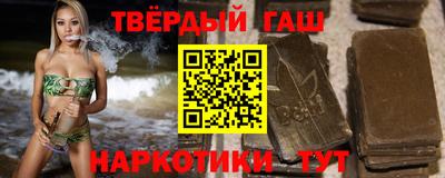 ALPHA-PVP Малгобек