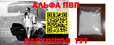 наркотики Малоярославец