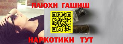 наркотики Малоярославец