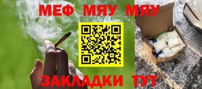 ALPHA-PVP Малгобек
