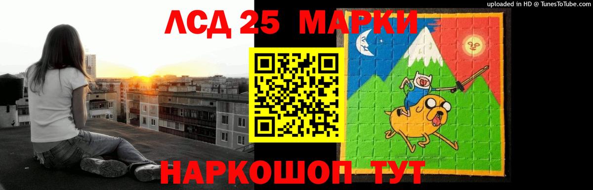 Шатура  ЛСД экстази ecstasy  Лсд 25 экстази  LSD-25 экстази кислота  Вход с VPN 