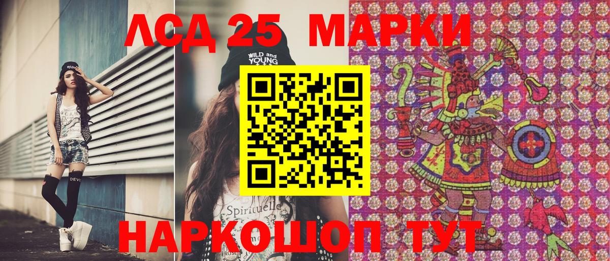Шатура  Марки NBOMe 1,8мг  Марки 25I-NBOMe  Вход с VPN 