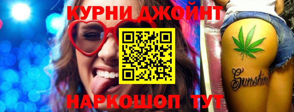 Бошки Шишки AK-47 Шатура