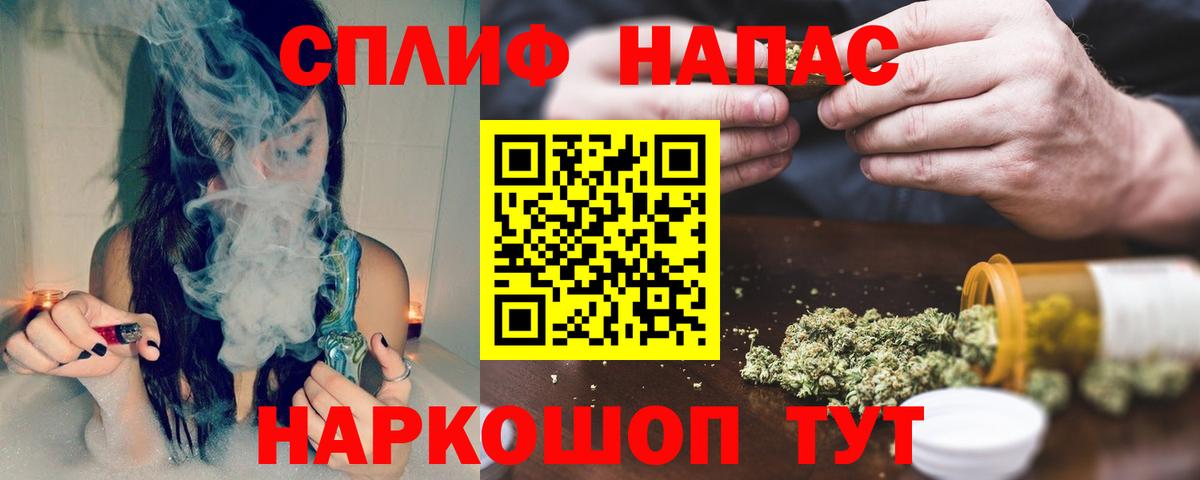 Марихуана AK-47  Вход с VPN  Канабис Amnesia  Бошки Шишки AK-47  Шатура  Бошки Шишки White Widow 